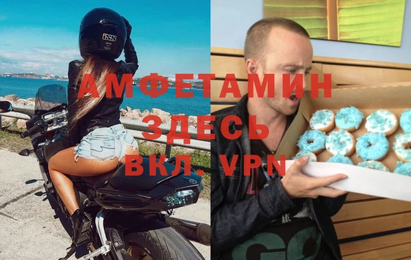 альфа пвп VHQ Вязники